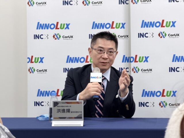 台灣新聞通訊社-群創慘淪外資提款機  散戶卻急進場！ 專家解析是逃命還是撿便宜？