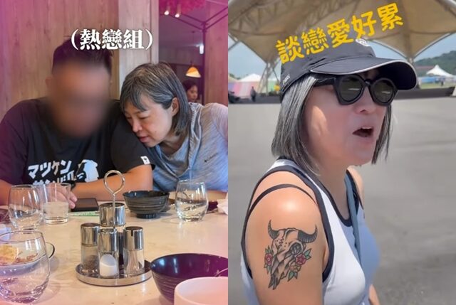 台灣新聞通訊社-范琪斐切了砲友曝有新歡1個月 「男友身分疑曝光」她嘆：談戀愛好累