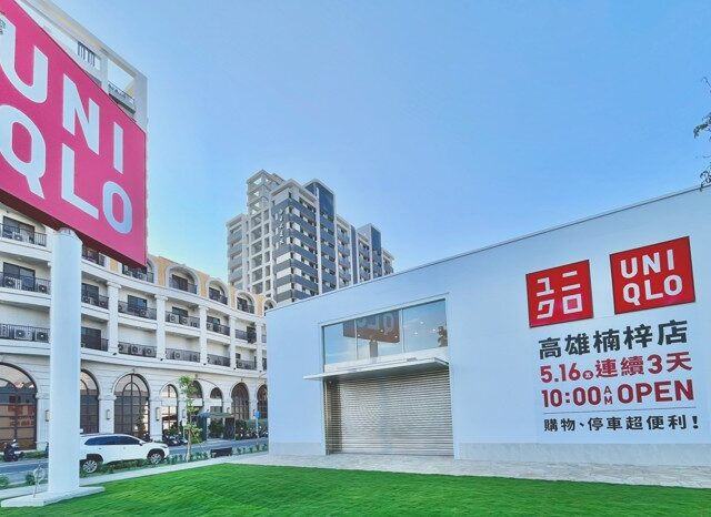 台灣新聞通訊社-看好捷運紫線補上交通缺口 信義房屋：兩區域先受惠
