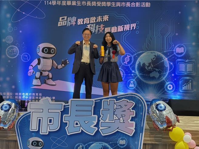 台灣新聞通訊社-市長獎揭獎座設計意涵 桃園教育結合AI晶圓意象