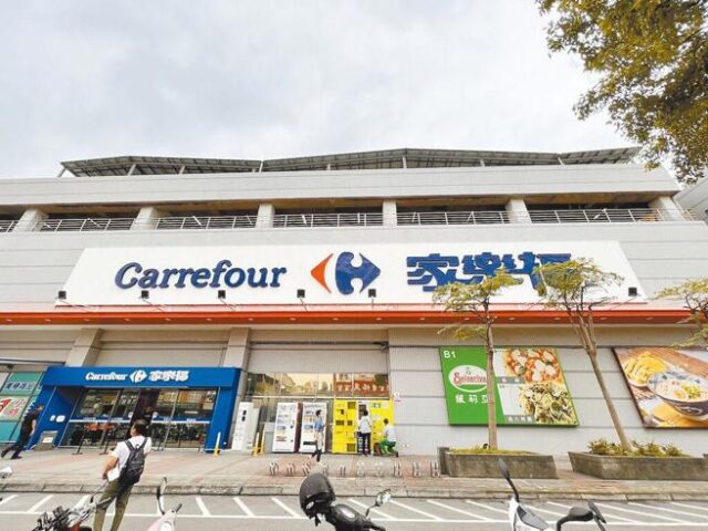 台灣新聞通訊社-倒數4天…家樂福看板上貼滿「黑色神秘布條」 網嘆該來的還是要來