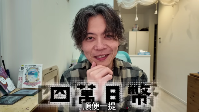 台灣新聞通訊社-Ryu離婚又分手小三！變賣家產打工求生 戶頭慘到只剩4萬元