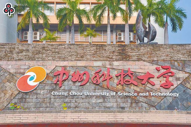 台灣新聞通訊社-以為來台翻轉人生！中州科大烏干達學生淪黑工　主謀群二審全減刑