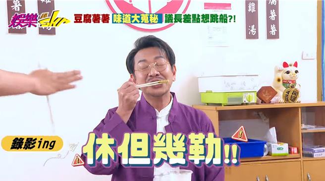 台灣新聞通訊社-江俊翰首合作馮凱「壓力大到觀摩1個月」！ 藍葦華偷吃道具被抓包