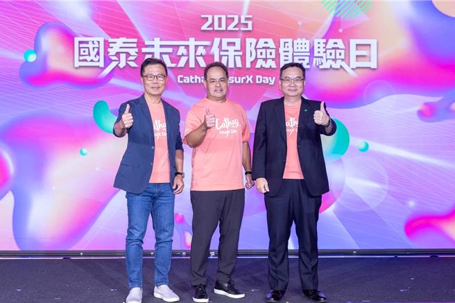 台灣新聞通訊社-金融圈重磅消息 國泰金控投資長劉上旗出任投信副董