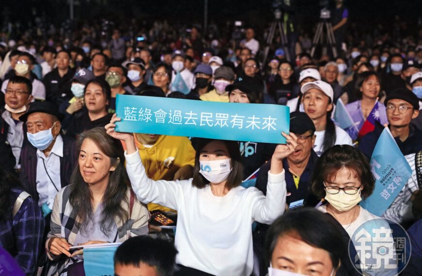 台灣新聞通訊社-白營「網路新東廠」砲打自己人 黨內引黃國昌新書一句話打臉