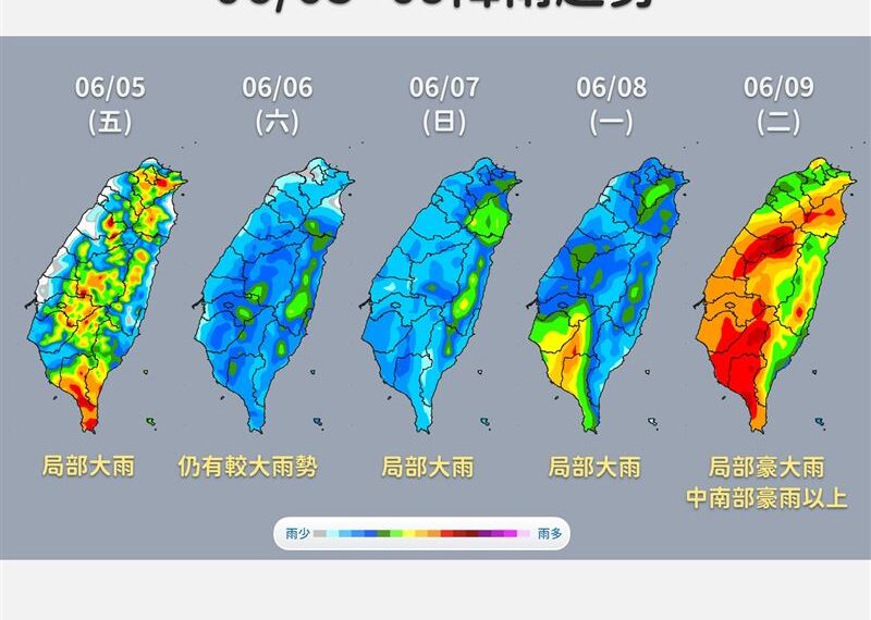 台灣新聞通訊社-明起變天！下週西南季風＋鋒面「全台迎劇烈雷雨」
