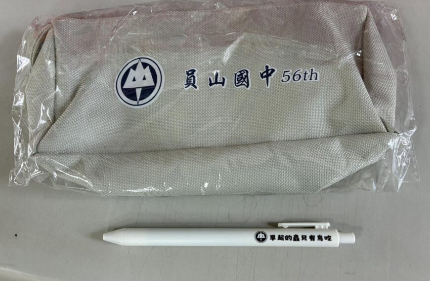 台灣新聞通訊社-學校出包?畢業小物寫「早起的蟲兒有鳥吃」 校方揭真相:勉勵畢業生