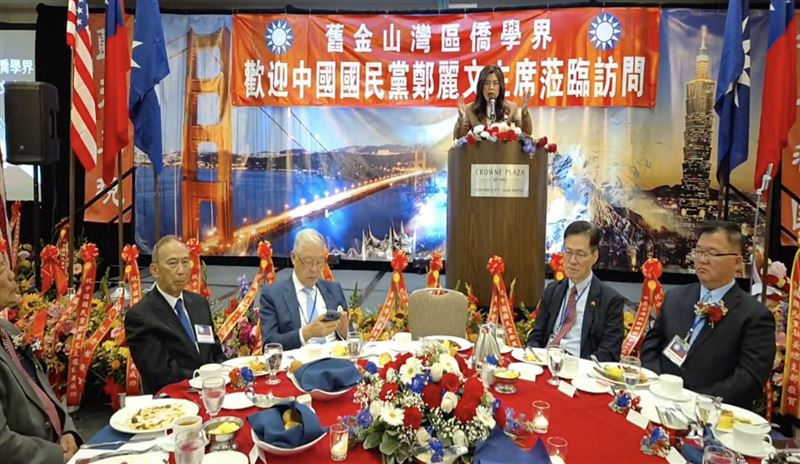 台灣新聞通訊社-舊金山僑界晚宴！鄭麗文認「曾主張台獨」：若沒鄭習會我根本就無足輕重