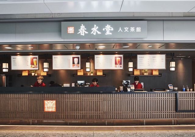 台灣新聞通訊社-兩人吃春水堂700元嫌貴逼哭女友！最新「拜金女17條件」網看傻