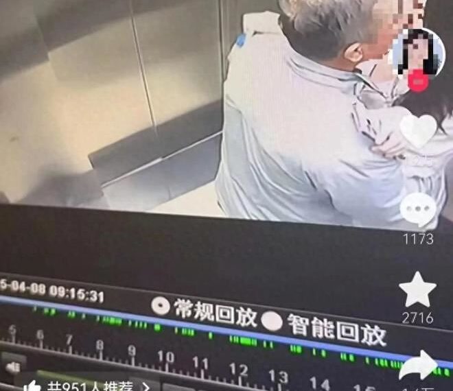 台灣新聞通訊社-曾出席黃仁勳兆元宴!千億董座「電梯激吻網紅」瘋傳 公司股價慘崩逾8%