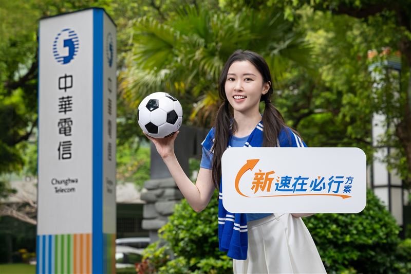 台灣新聞通訊社-中華電信推HiNet光世代「速在必行」 雙向500M飆網千元有找