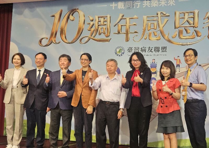台灣新聞通訊社-診所週休二日新制將上路 假日輕急症中心擬擴點