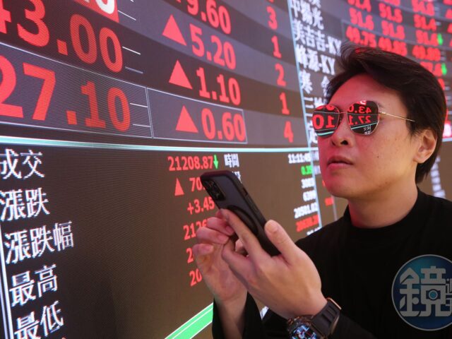 台灣新聞通訊社-台股衝高站上46000點！法人示警3大變數　下一波看好兩族群
