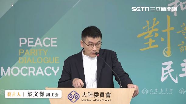 台灣新聞通訊社-禁首長赴海峽論壇 國台辦氣喊獨裁!梁文傑1比喻打臉:爛梨無法裝蘋果