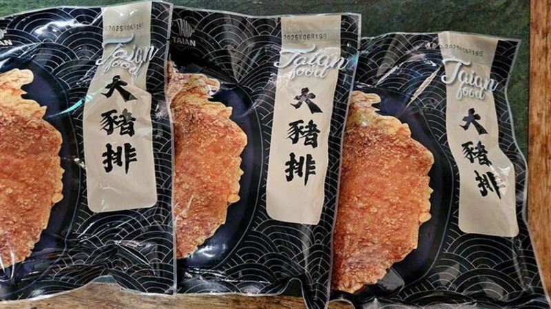 台灣新聞通訊社-殭屍豬排洗白賤賣!9千片已被吃下肚 ㄇ彰化黑心商二審改判1年4月