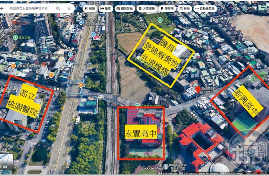 台灣新聞通訊社-藍央委淪通緝犯／廢清場緊鄰學校醫院不設防　審查認定竟是業者說了算