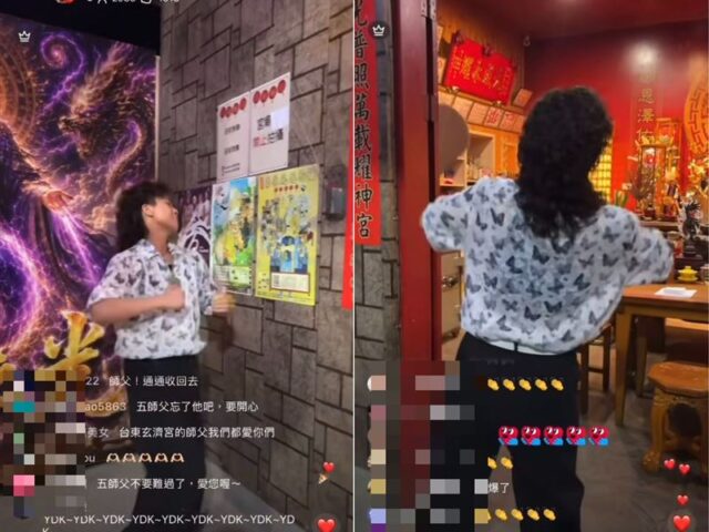 台灣新聞通訊社-台東玄濟宮遭炎上！永慶堂殺上門起乩斬妖 網看傻：戲說台灣