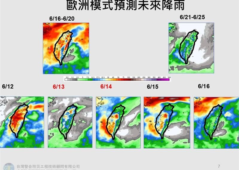 台灣新聞通訊社-還會下多久?賈新興估「這天梅雨結束」夏季型天氣報到