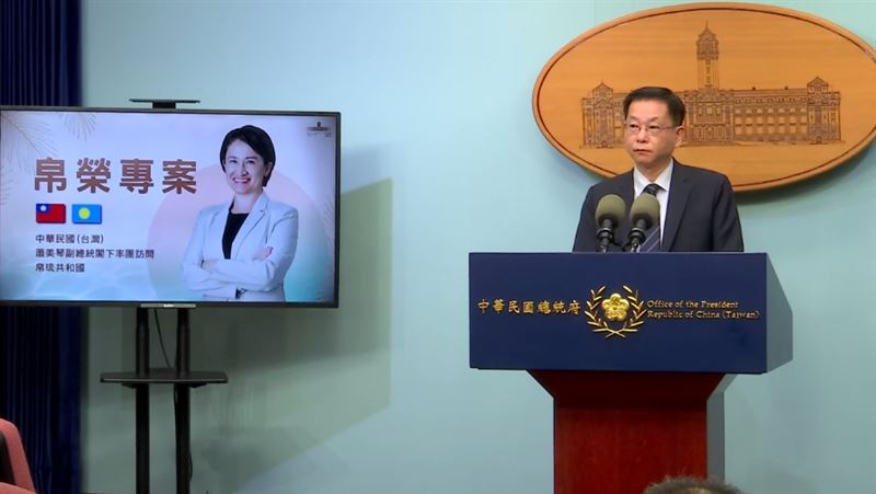 台灣新聞通訊社-就任後首出訪！蕭美琴6月赴帛琉執行帛榮專案　賴清德期許達成三大目標