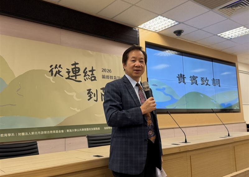 台灣新聞通訊社-迎COMPUTEX科技巨浪！3大名校齊喊話：偏鄉孩子不能錯過AI列車