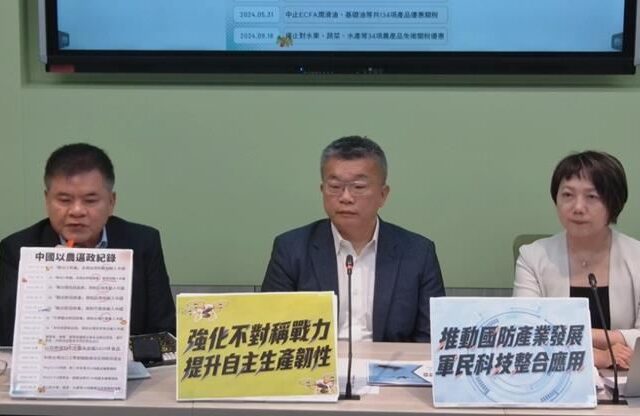 台灣新聞通訊社-海峽論壇推釋迦有用？莊瑞雄酸饒慶鈴：現在非產季，農民都覺得莫名其妙