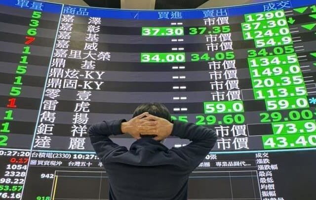 台灣新聞通訊社-1大廠今下市淪壁紙！最後交易日神祕買盤黑翻紅　7名「千張大戶」動向曝