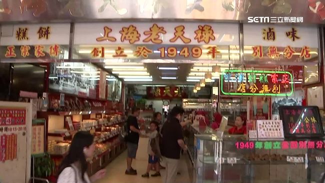 台灣新聞通訊社-「上海老天祿」被控占仁濟醫院地　二審判決仍需賠184萬