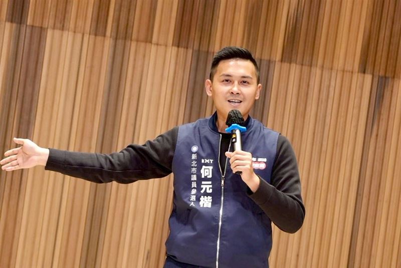 台灣新聞通訊社-蕭敬嚴掰掰！國民黨宣布由「他」遞補參選新北汐金萬議員