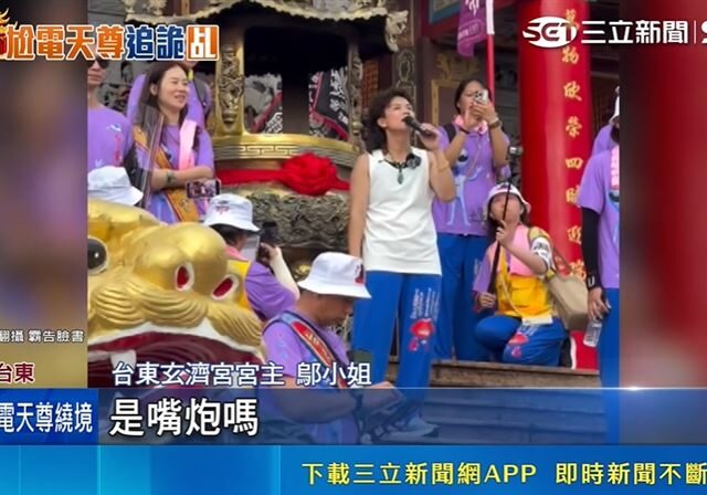 台灣新聞通訊社-玄濟宮濟顛禪師爭議不斷！從外星文明到尬電文化　他曝光3大心理陷阱