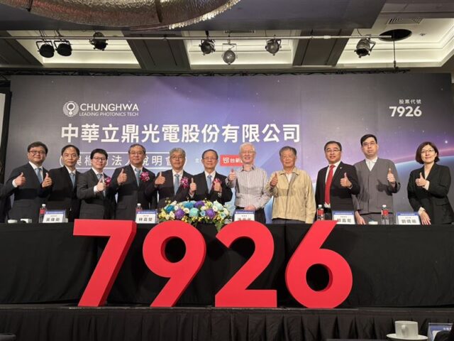台灣新聞通訊社-AI檢測商機起飛！中華電小金雞前4月每股賺逾7元　17日登興櫃