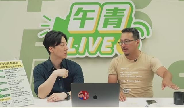 台灣新聞通訊社-饒慶鈴赴海峽論壇銷鳳梨釋迦　林秉宥批：恐淪為中國修理台灣無限提款機