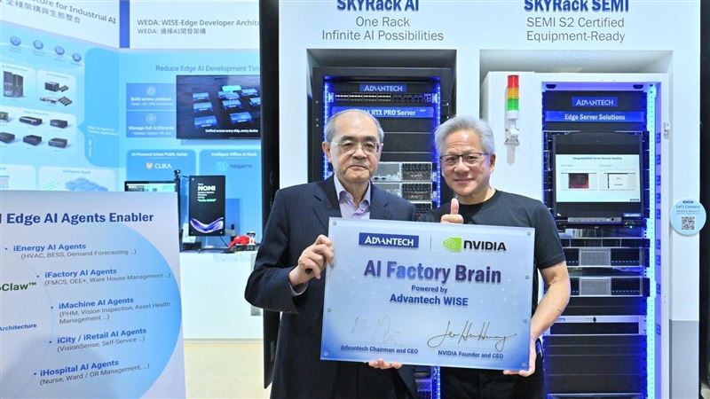 台灣新聞通訊社-黃仁勳力挺！整合NVIDIA技術　研華邊緣AI版圖一次曝光