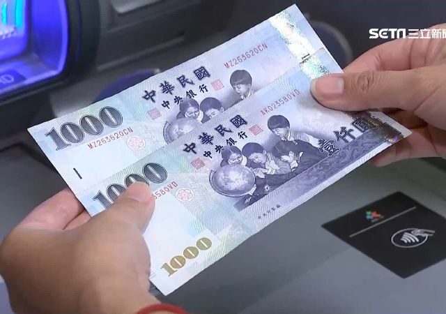 台灣新聞通訊社-一早3補助錢來了！4.2萬入帳「5年內沒申請充公」　還有13筆津貼接力發