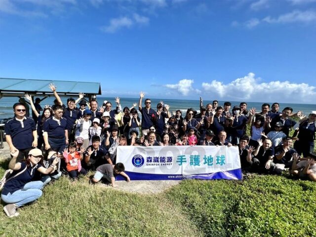 台灣新聞通訊社-神秘資金進場！下市前夕　森崴能源由黑翻紅漲停