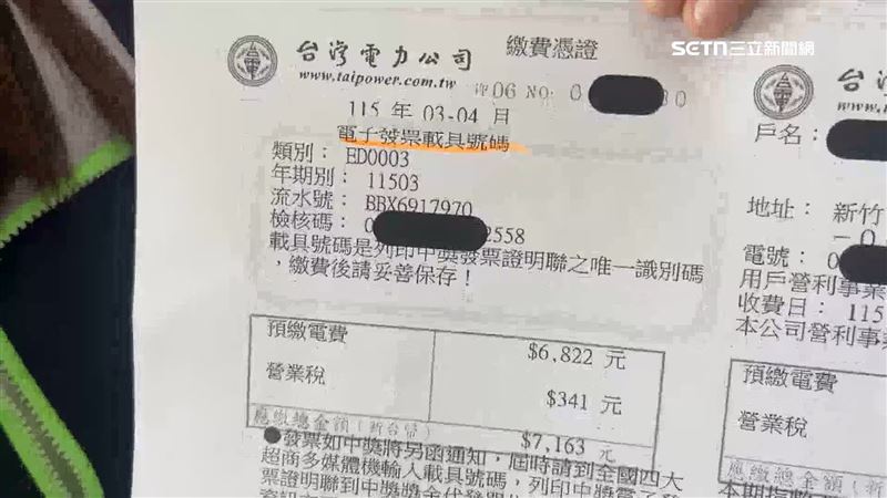 台灣新聞通訊社-租房水電費中獎發票誰領錢？稅務員解答了