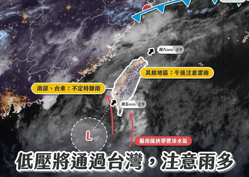 台灣新聞通訊社-全台溼答答!梅雨鋒面「連炸10天」 這時段最猛