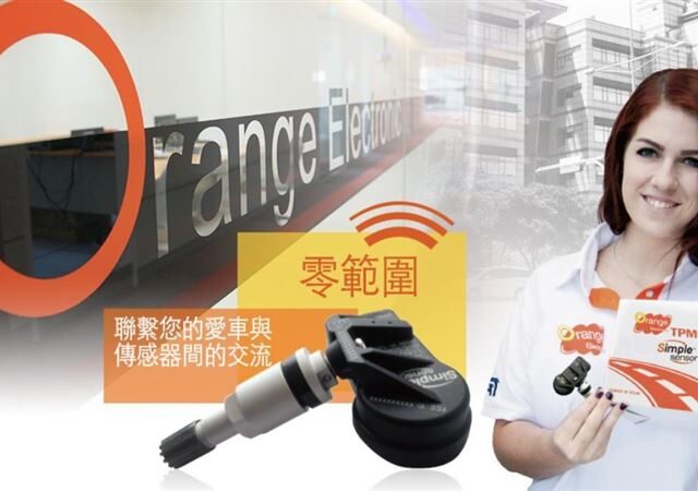 台灣新聞通訊社-前5月營收寫9年新高！胎壓監測廠歐洲業績狂增　售後市場商機爆發