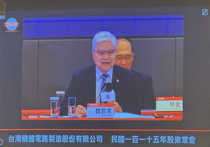 台灣新聞通訊社-【台積股東會】漲價付台灣能源耗水成本　魏哲家反應曝