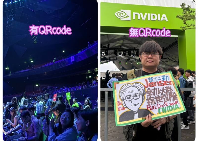 台灣新聞通訊社-獨家直擊/維安升級沒code進不去!鐵粉特製「黑皮衣手板」大喊仁勳金句