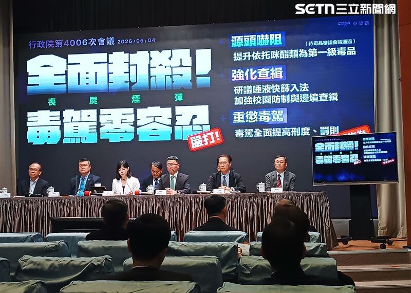 台灣新聞通訊社-毒駕零容忍！卓榮泰要求法務部修法將喪屍煙彈列一級毒品　最重可判死刑