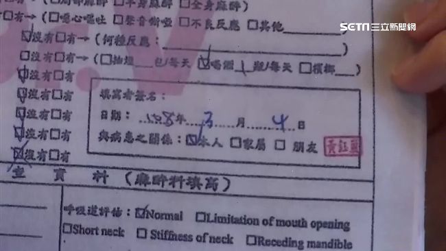台灣新聞通訊社-「女神雕刻師」名醫麻醉隆鼻出人命　二審賠661萬換緩刑3年罰150萬