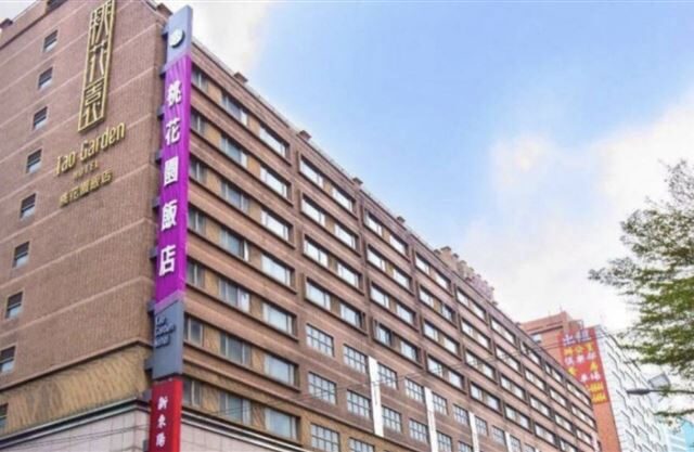 台灣新聞通訊社-桃園老字號飯店突熄燈！6月底結束營運　住宿券、餐券全額退費