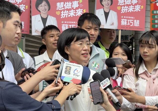台灣新聞通訊社-蘇巧慧深入藍營鐵票倉中和！喊新北衛星變繁星　力推族群多元共榮願景