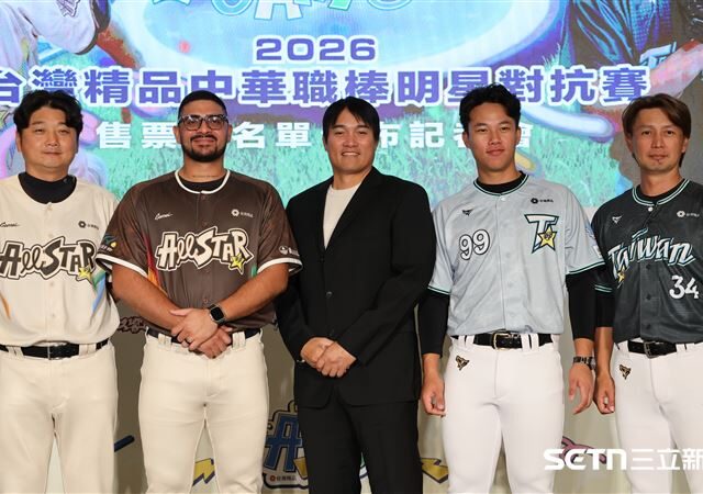 台灣新聞通訊社-中職／明星賽完整陣容揭曉！大巨蛋票價最低500元　這天全面開賣