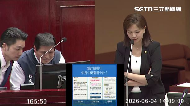 台灣新聞通訊社-詐騙猖獗！藍議員質詢問「3張發票哪張是假的？」　蔣萬安尷尬答錯
