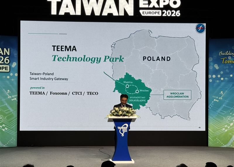 台灣新聞通訊社-確定了!電電公會拍板 首座台波科技園區正式啟動
