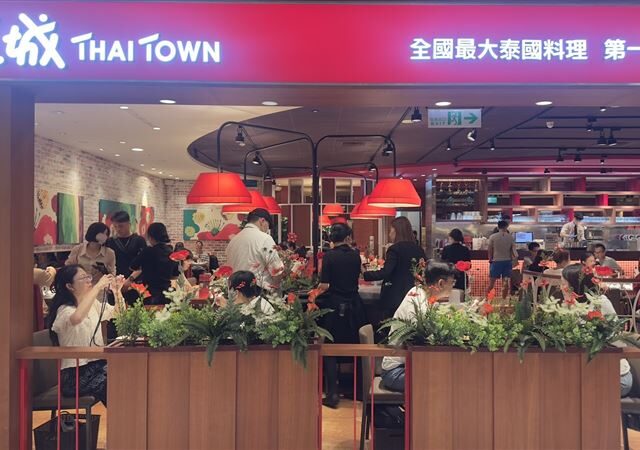 台灣新聞通訊社-快檢查持股數　每股配6.8元的他！