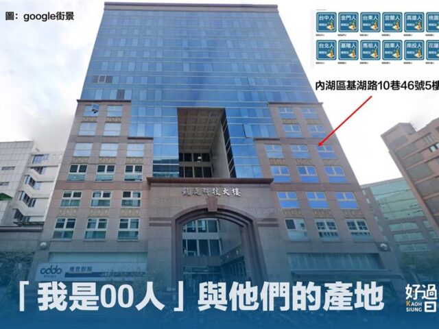 台灣新聞通訊社-我是台北人發文翻車！忘刪AI指令遭截圖 遭起底狂貼親中媒體帶風向