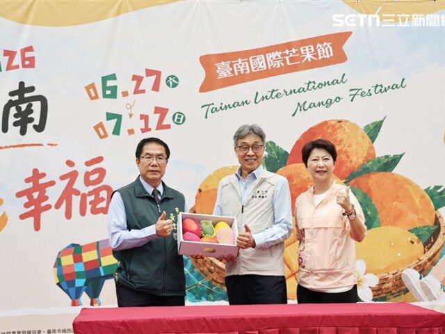 台灣新聞通訊社-2026台南芒果節6／27登場　黃偉哲、陳駿季聯手促銷香甜滋味